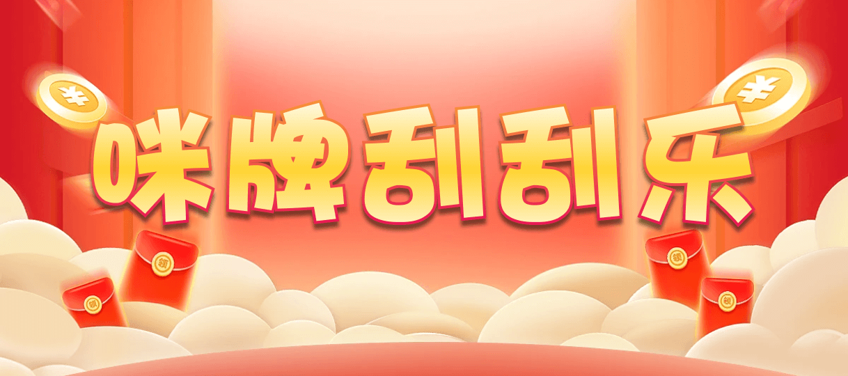 加拿大28预测,结果数据,PC预测,加拿大28在线预测,加拿大预测